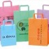 Papiertragetasche mit Druck 230x100x320mm blau 
